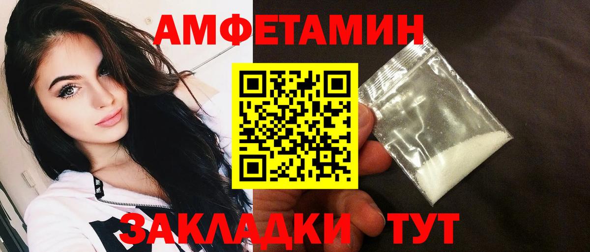 дарк нет телеграм  Вход с VPN  Шелехов  Амфетамин 98%  Амфетамин 
