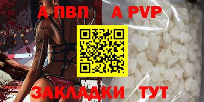 spice Волгодонск