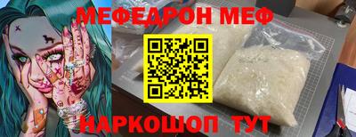 spice Волгодонск