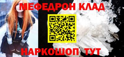 spice Волгодонск