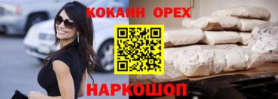 spice Волгодонск