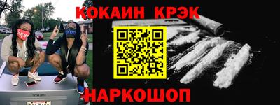 кристаллы Волжский