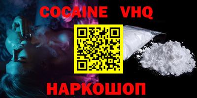 spice Волгодонск