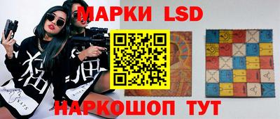 кристаллы Волжский