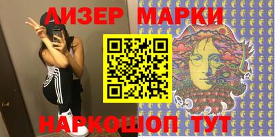 spice Волгодонск