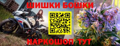 кристаллы Волжский