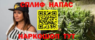 spice Волгодонск