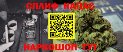 меф Волжск
