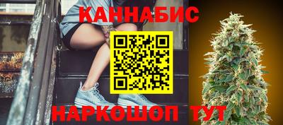 spice Волгодонск