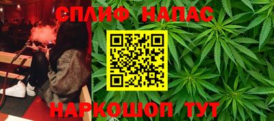 меф Волжск