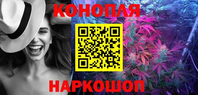 spice Волгодонск