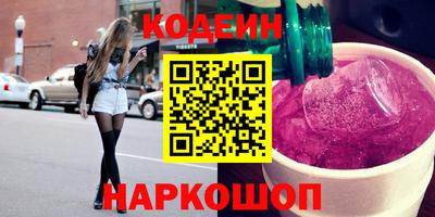 spice Волгодонск