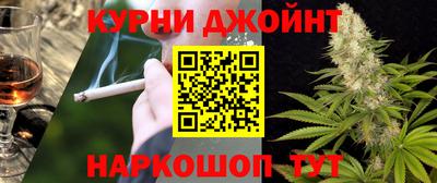 кристаллы Волжский