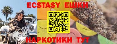 кристаллы Волжский