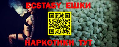 spice Волгодонск
