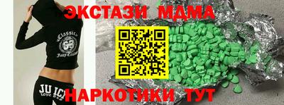 spice Волгодонск