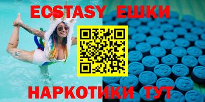 кристаллы Волжский