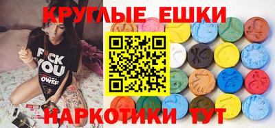 кристаллы Волжский