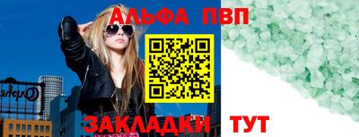 меф Волжск