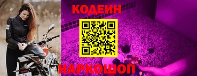 кристаллы Волжский