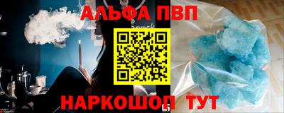 меф Волжск