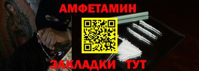 меф Волжск