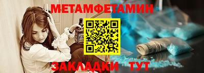 spice Волгодонск