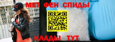 меф Волжск