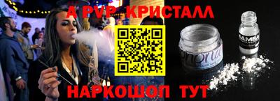 меф Волжск