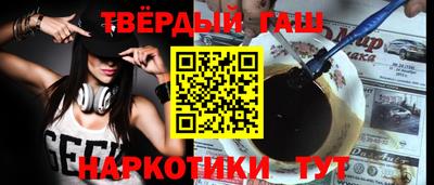 кристаллы Волжский