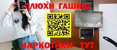 кристаллы Волжский