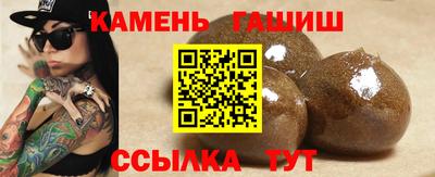 меф Волжск