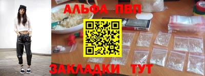 кристаллы Волжский