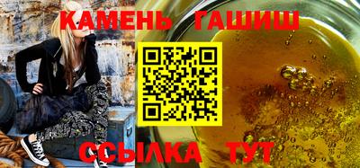 кристаллы Волжский