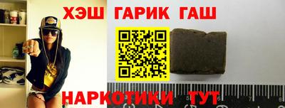 spice Волгодонск