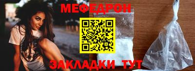 spice Волгодонск