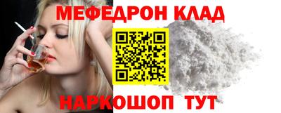 кристаллы Волжский
