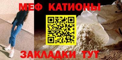 кристаллы Волжский