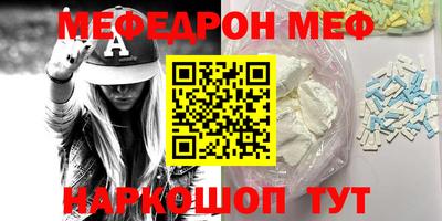 кристаллы Волжский