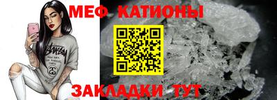 spice Волгодонск