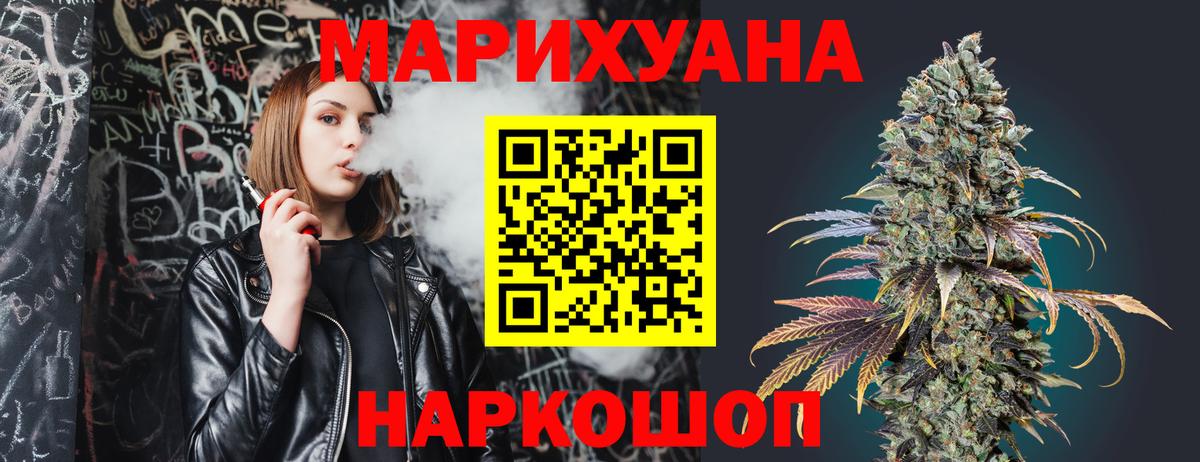 Бошки марихуана тримм  Марихуана SATIVA & INDICA  Вход с VPN  Бошки марихуана SATIVA & INDICA  Шелехов 